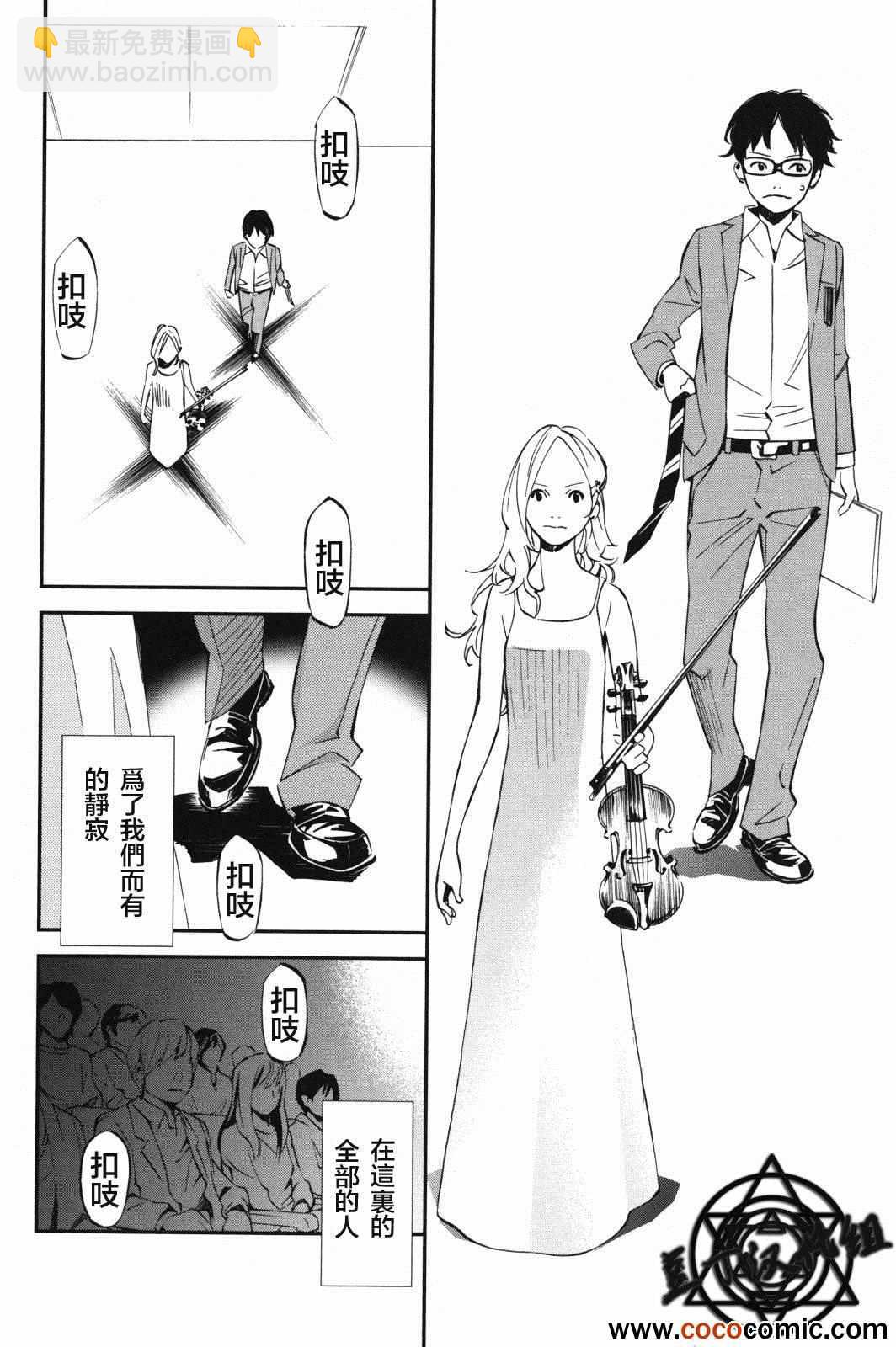 第5话27
