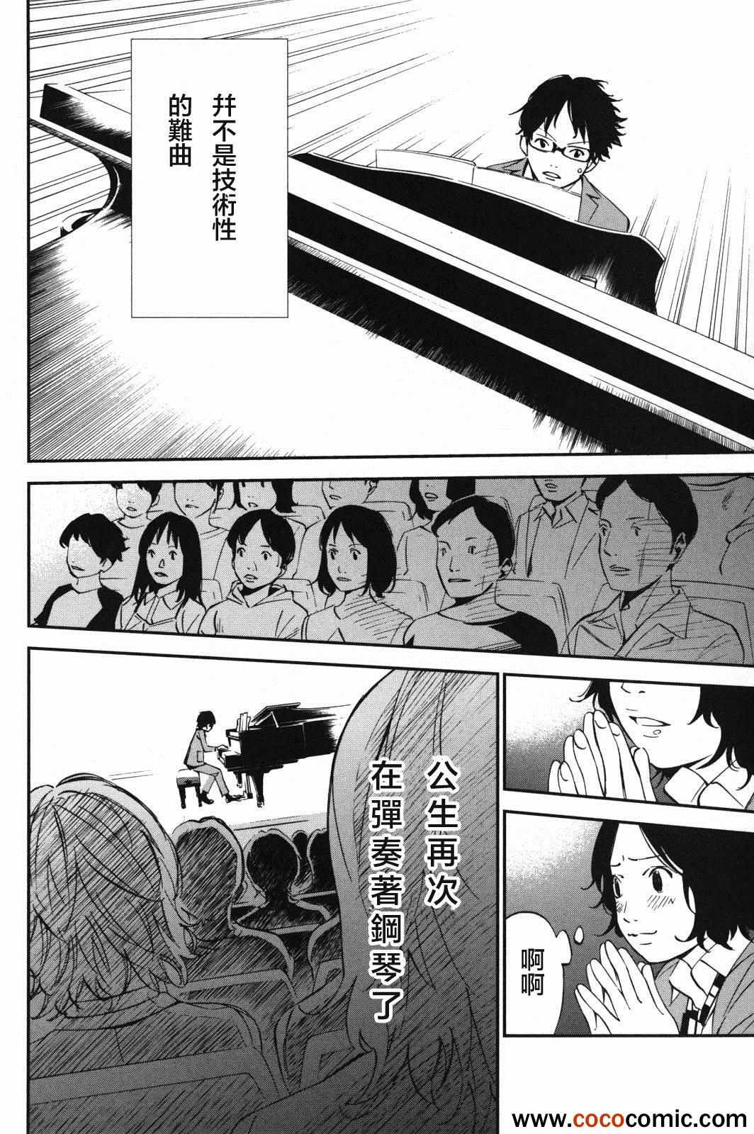 第5话35