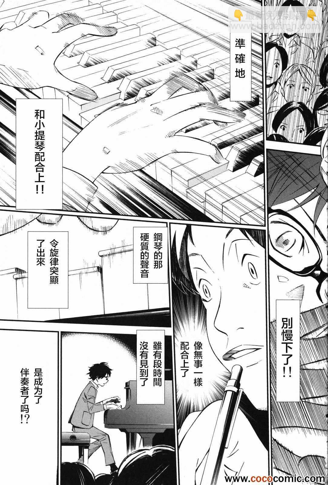 第5话40