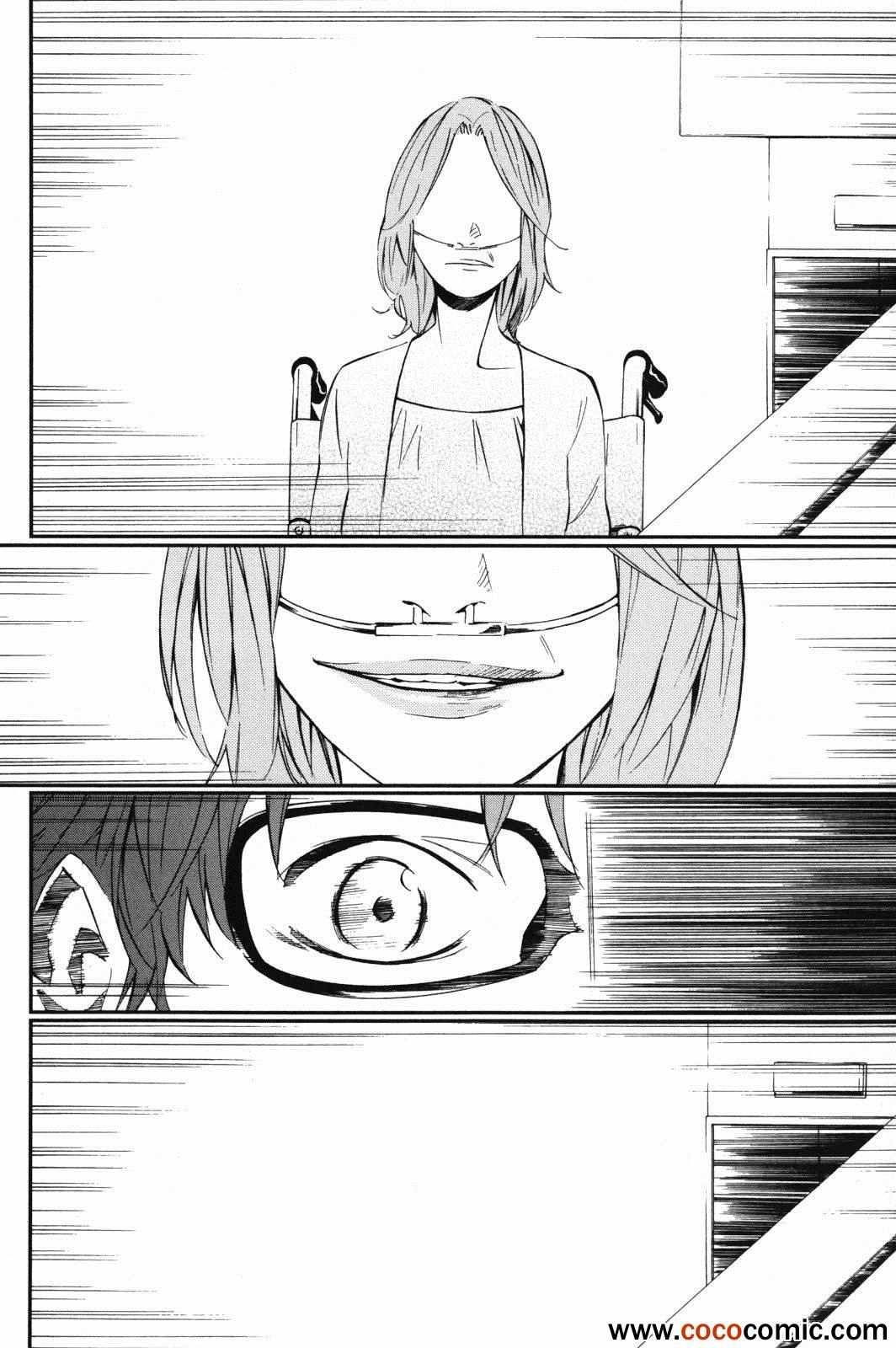 第5话43