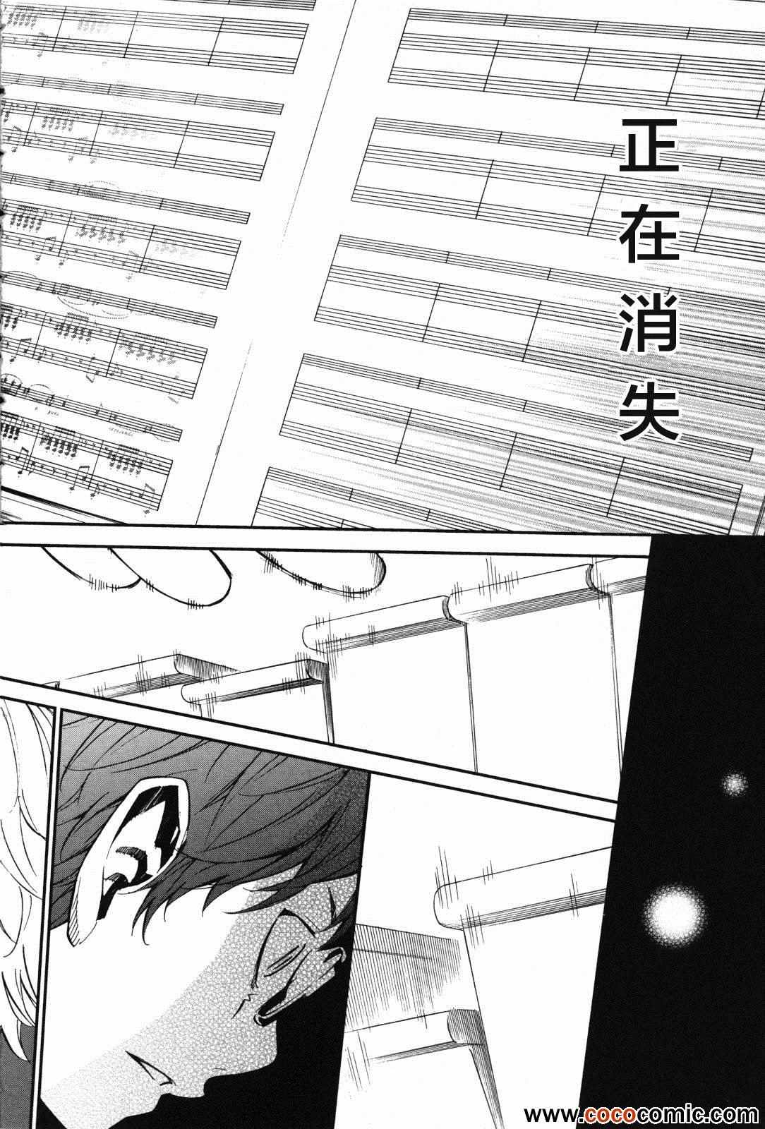 第5话45