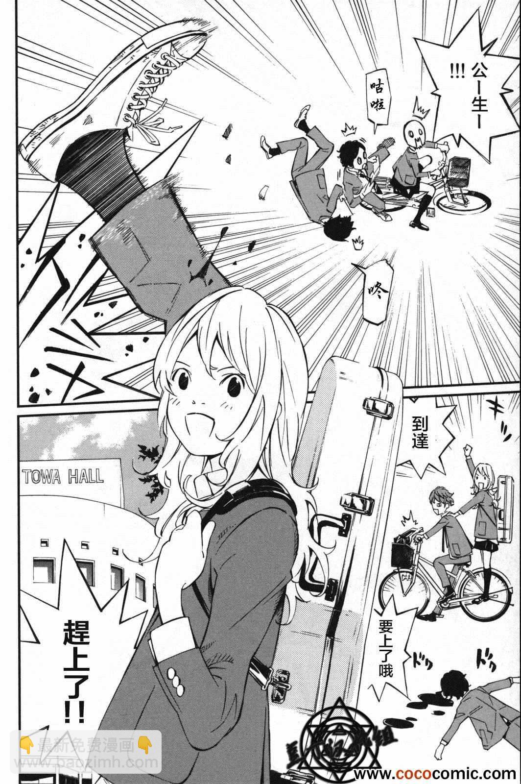 第5话6