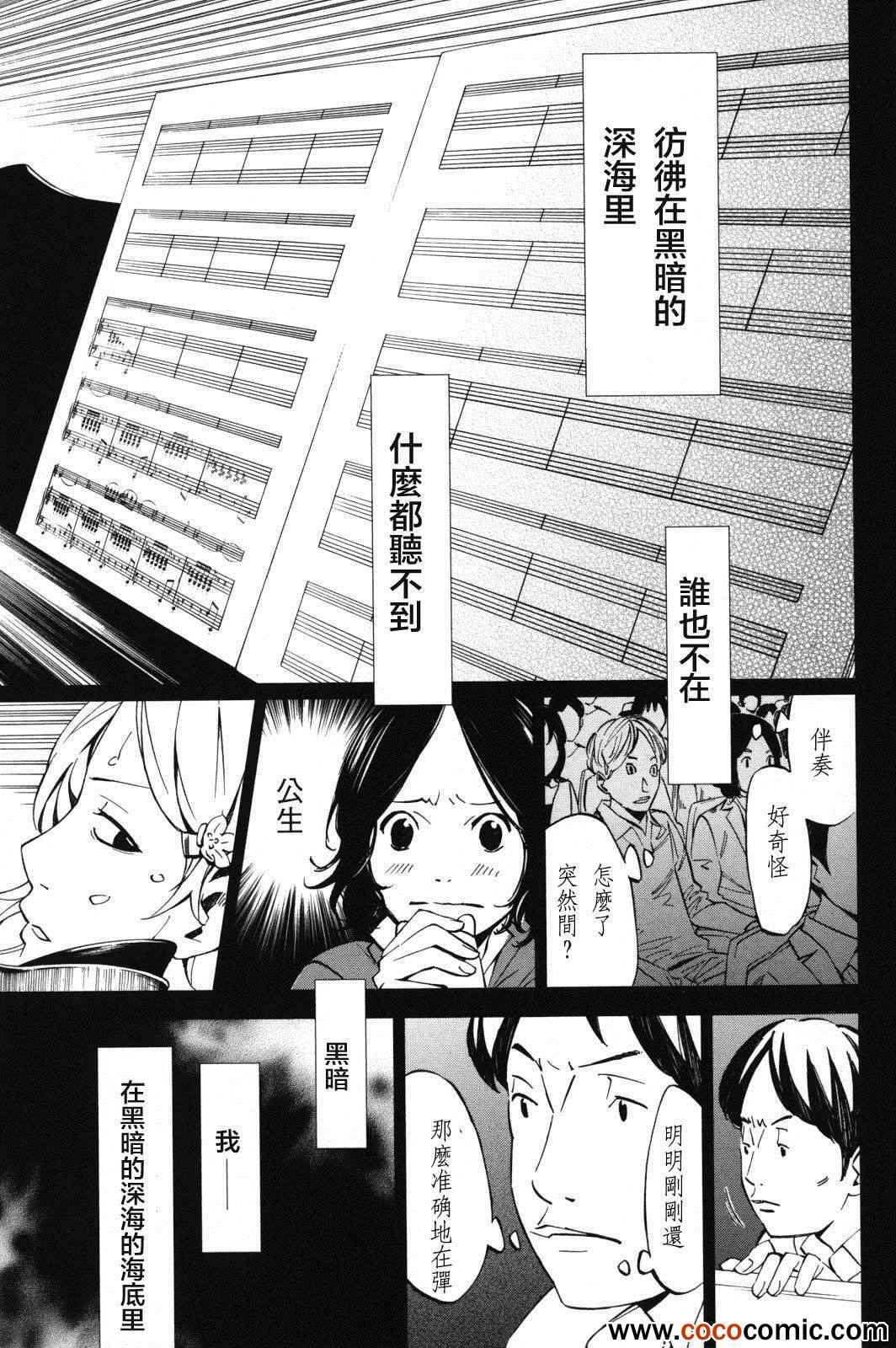 第6话0