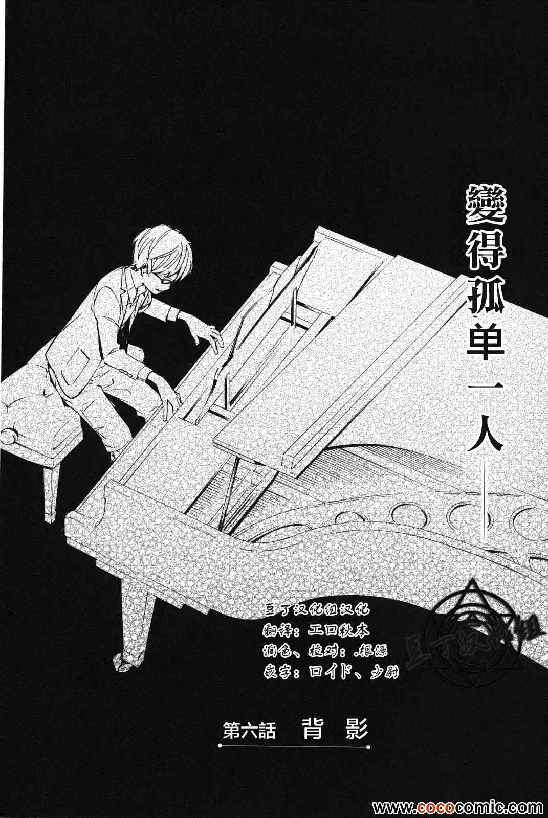第6话1