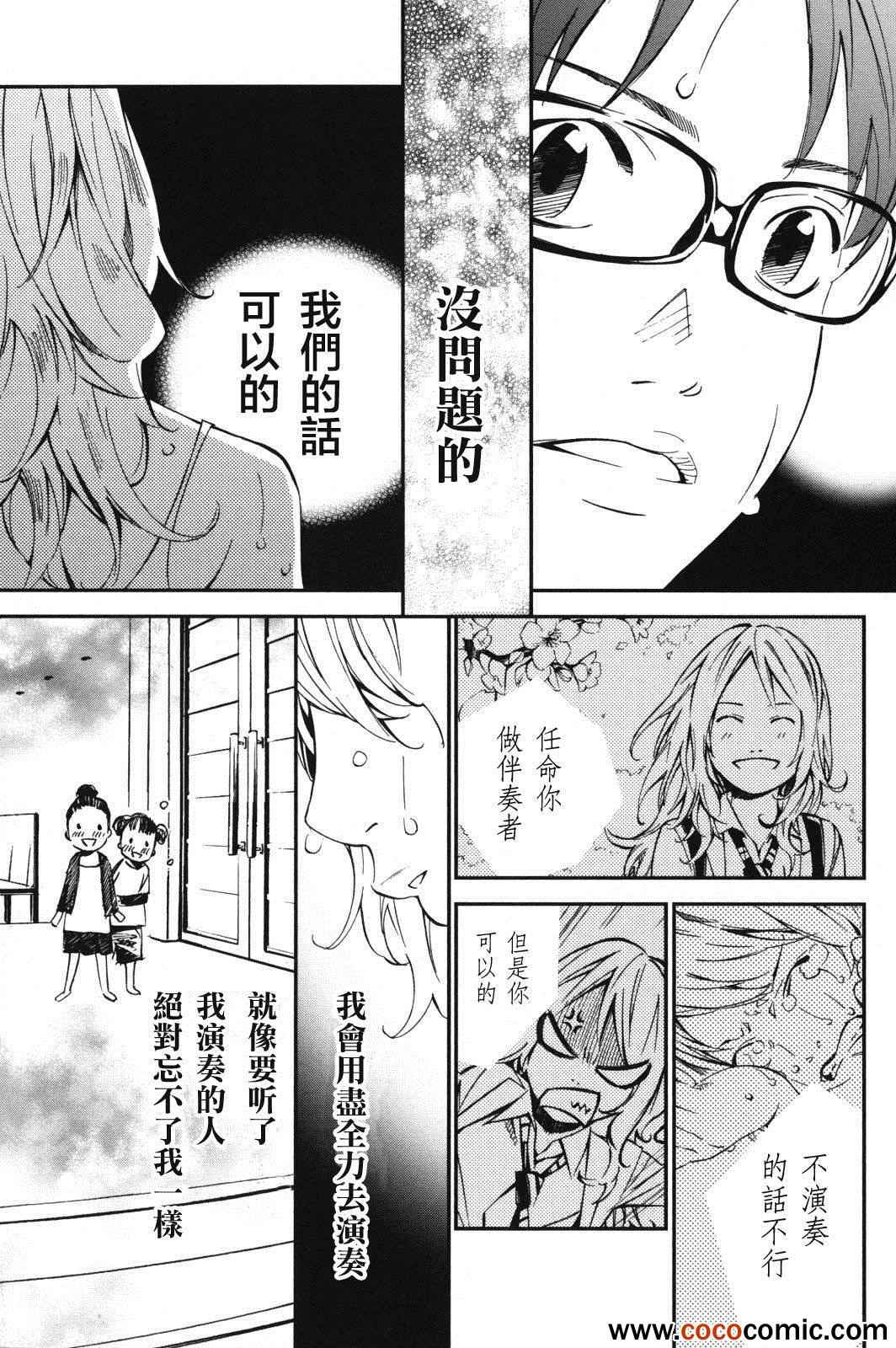 第6话13