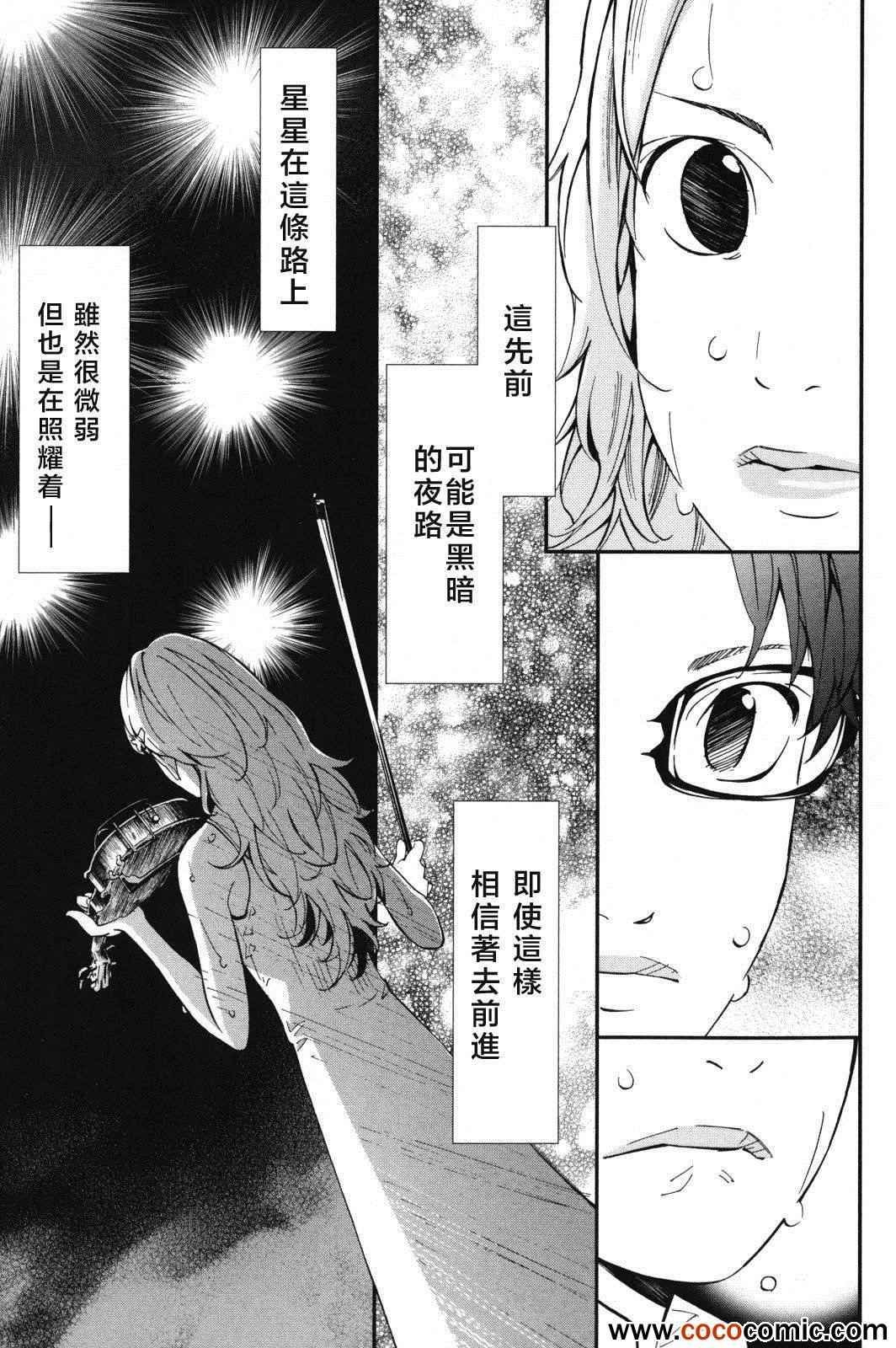 第6话15