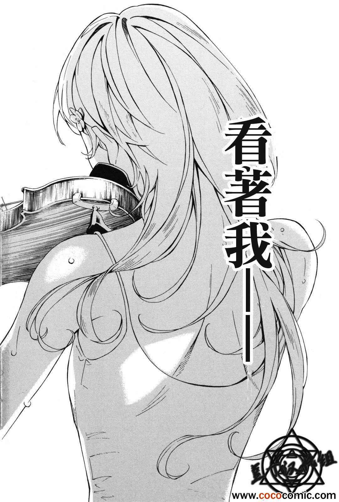 第6话20