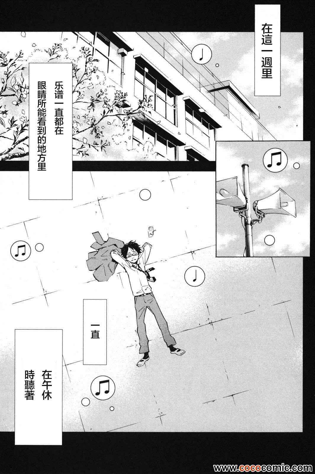 第6话25
