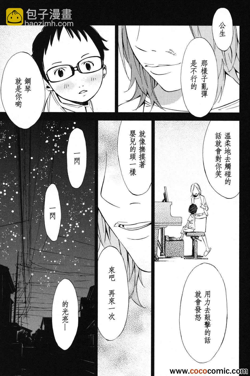 第6话27