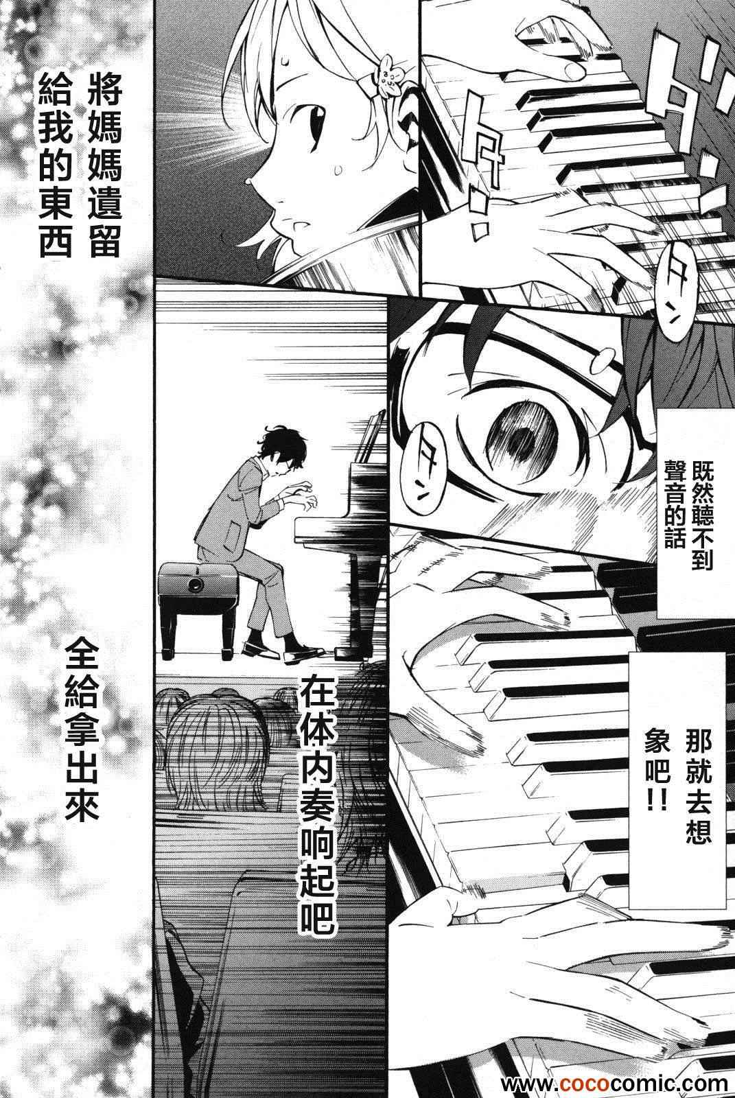 第6话28