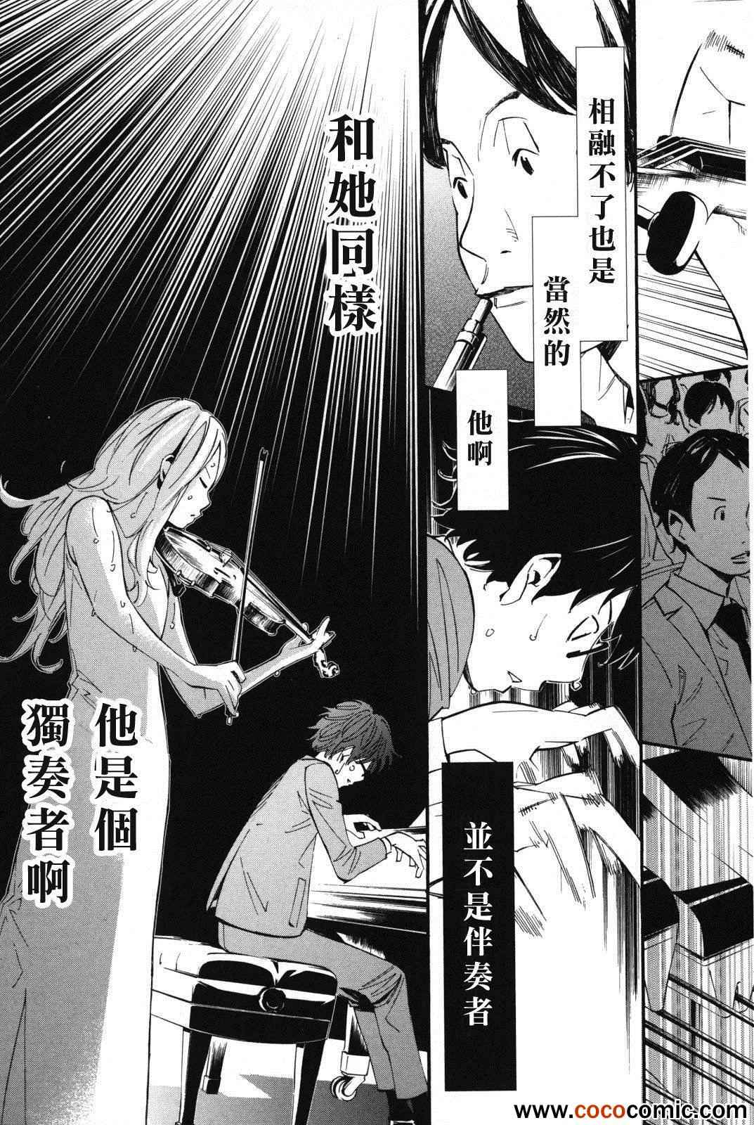 第6话39