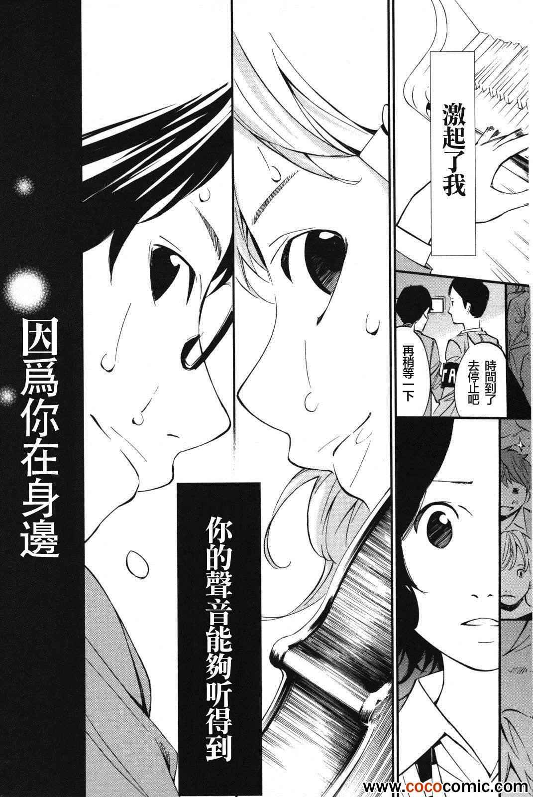 第6话41