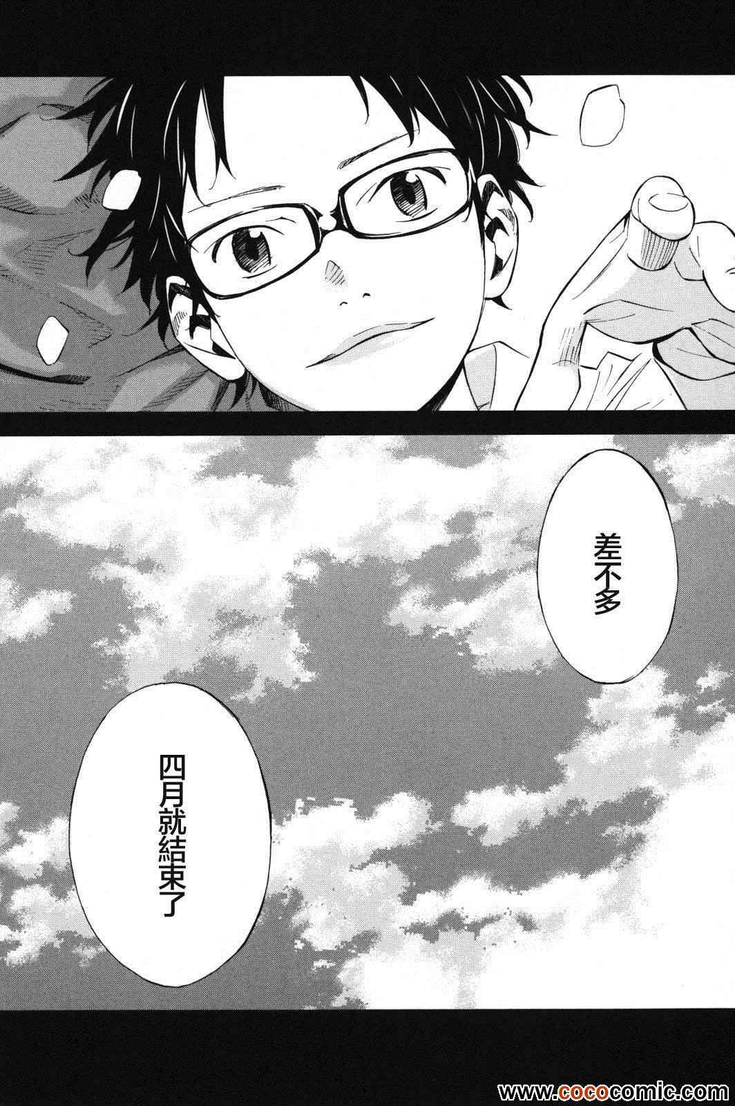 第6话43
