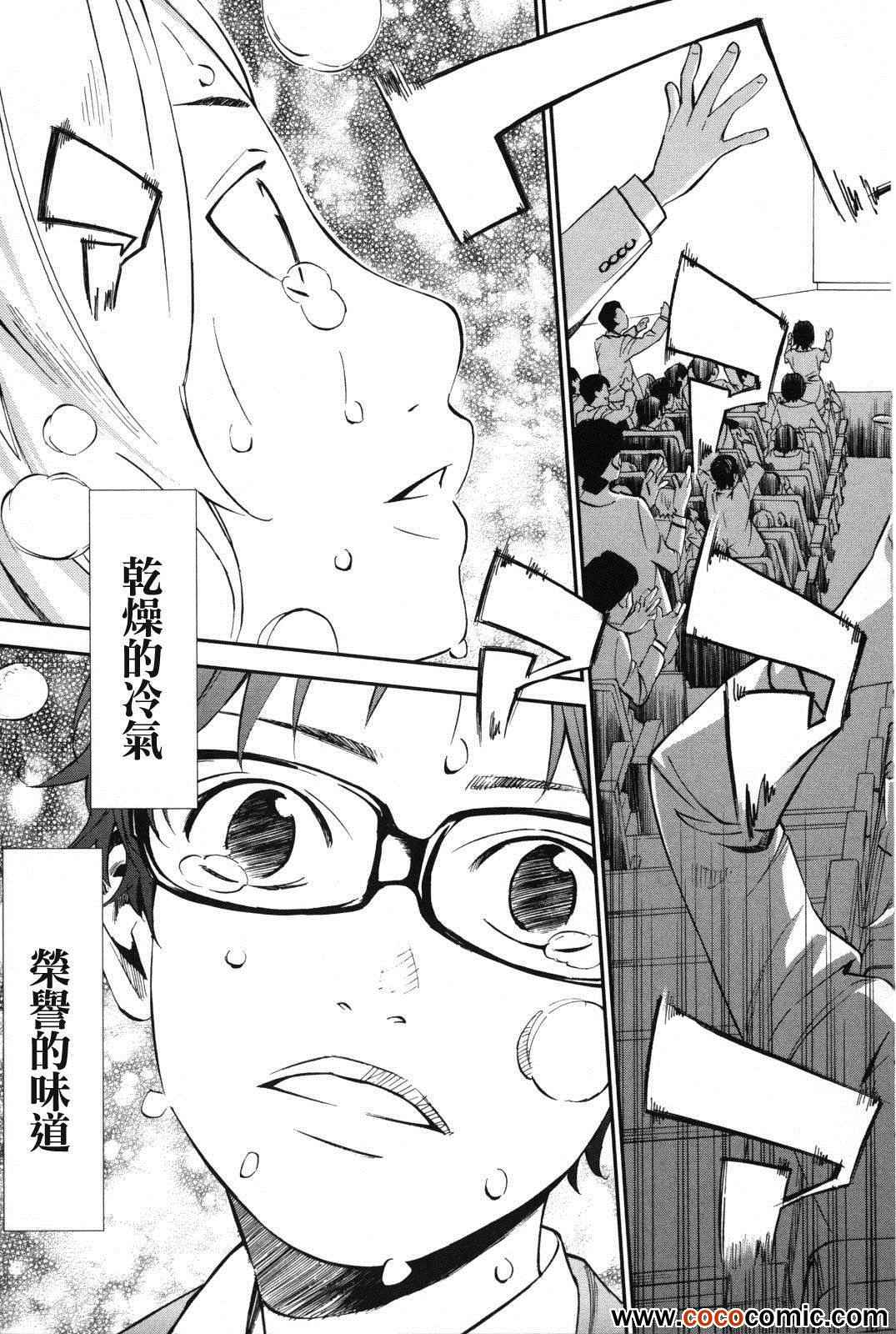 第6话47