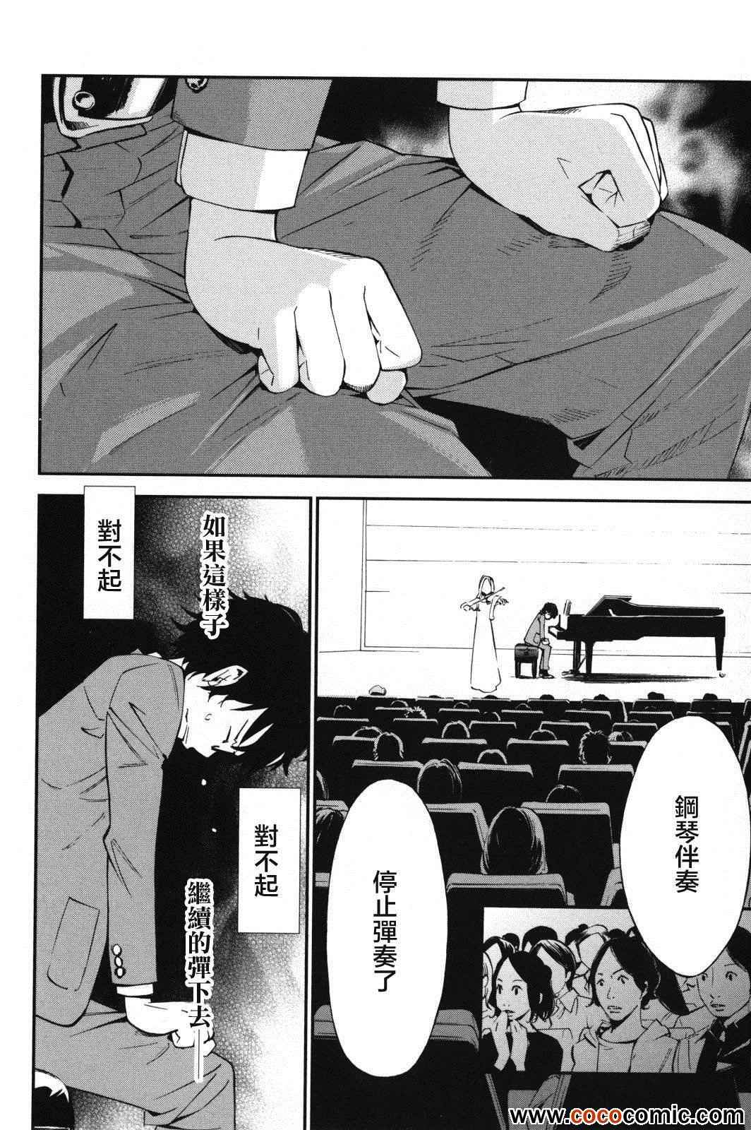 第6话7