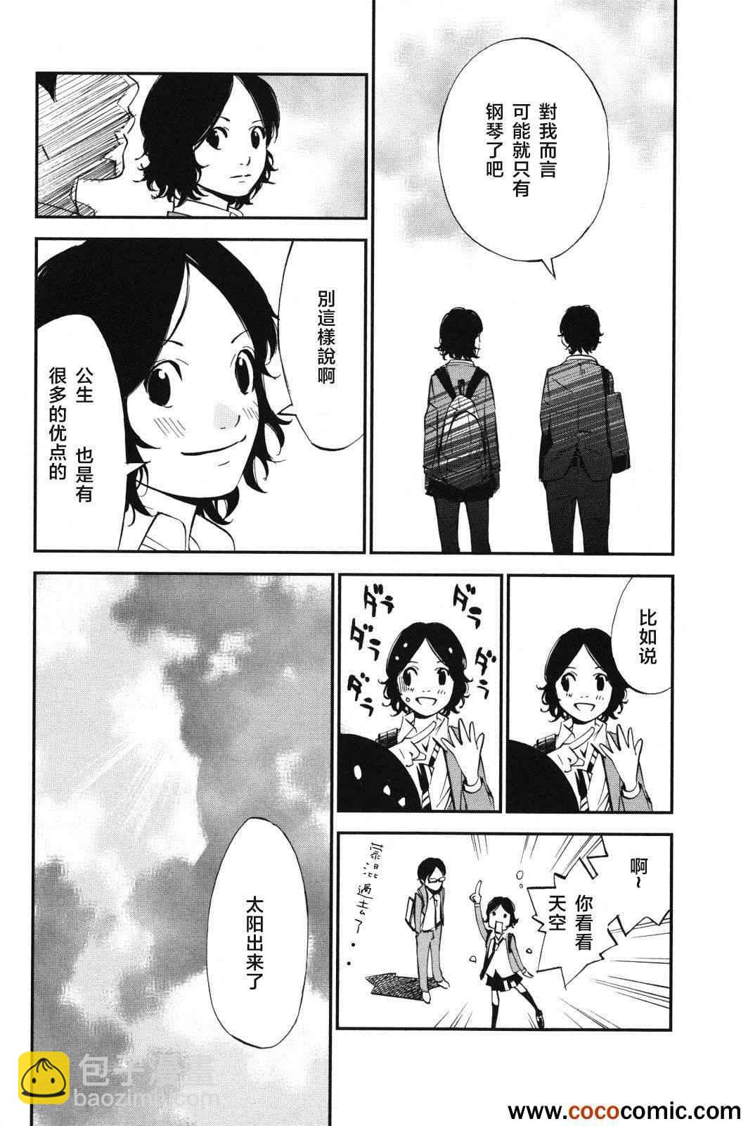 第7话14