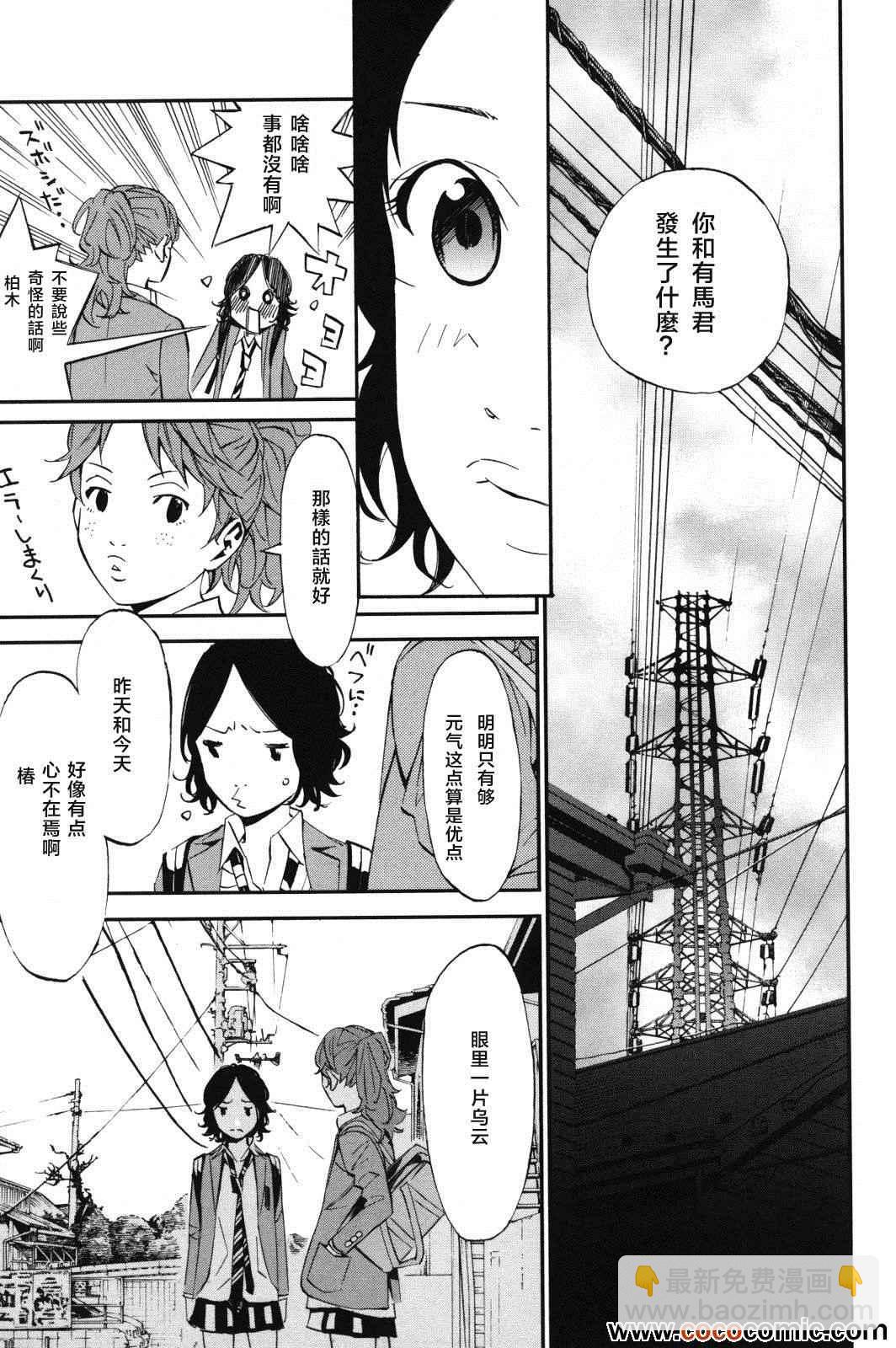 第7话19
