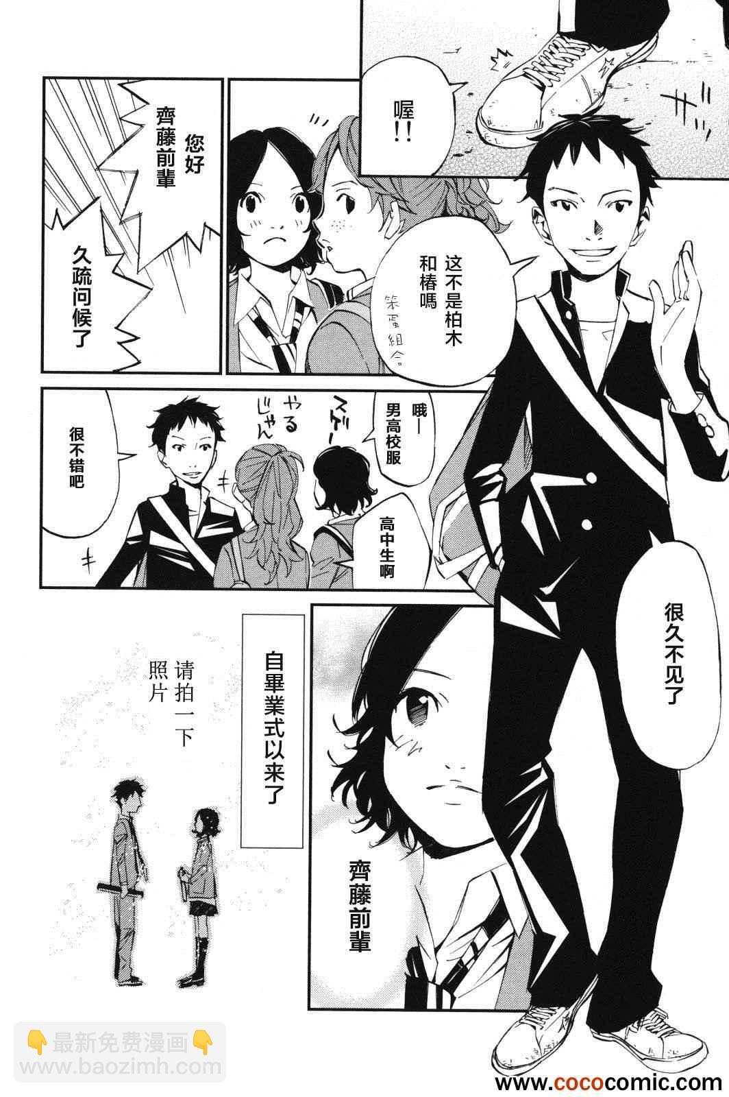 第7话20
