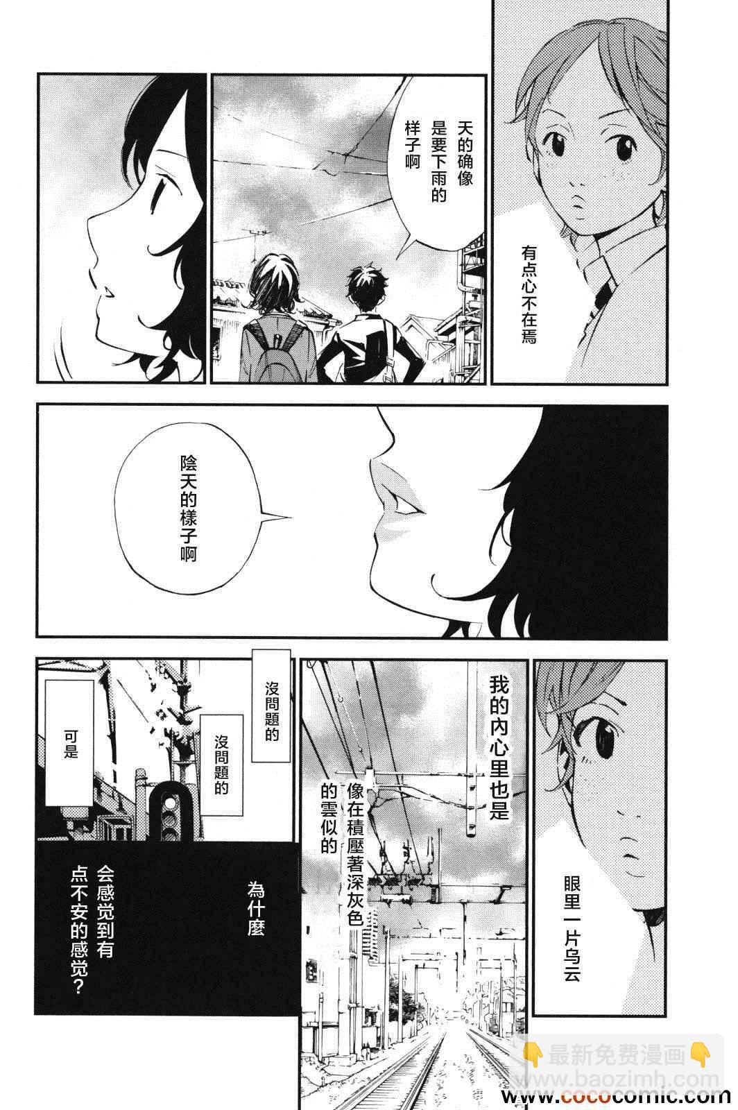 第7话24