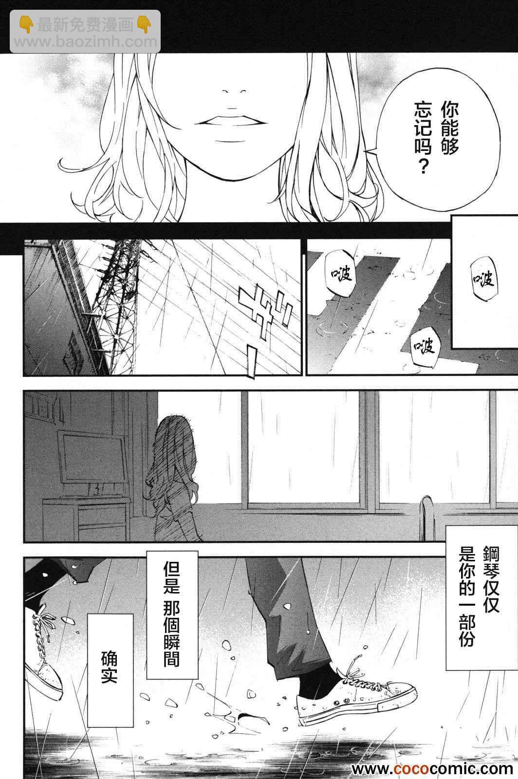 第7话30