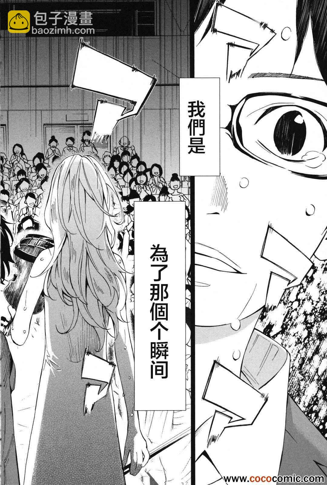 第7话34