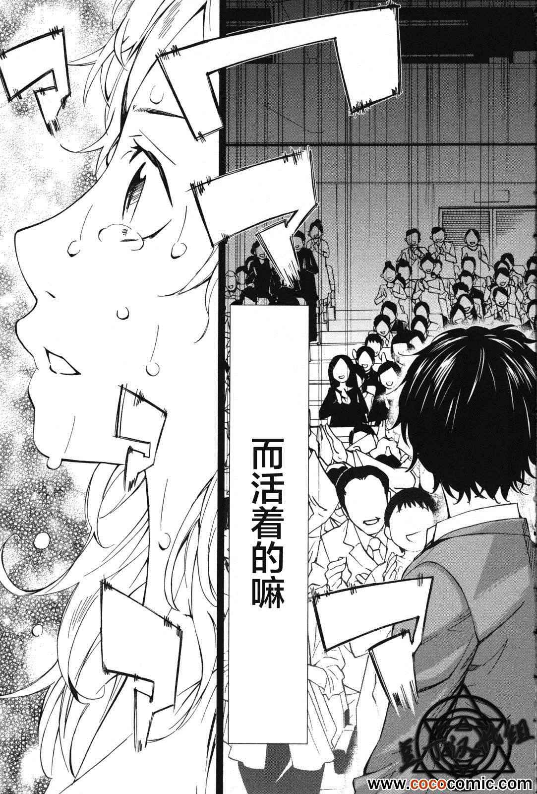 第7话35