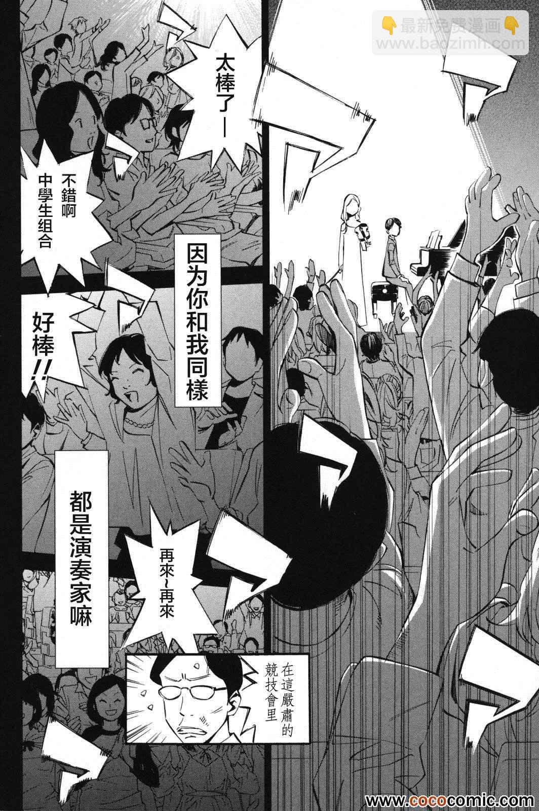 第7话36