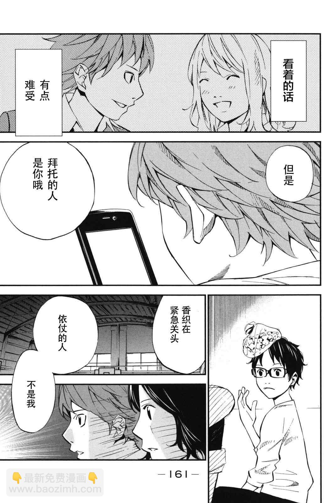 第8话10