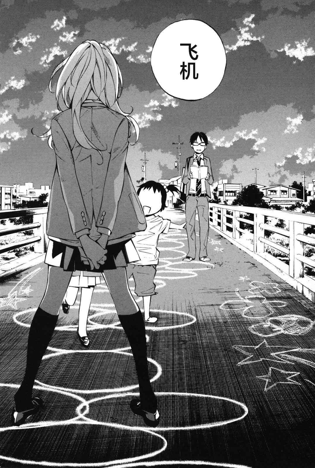 第8话25