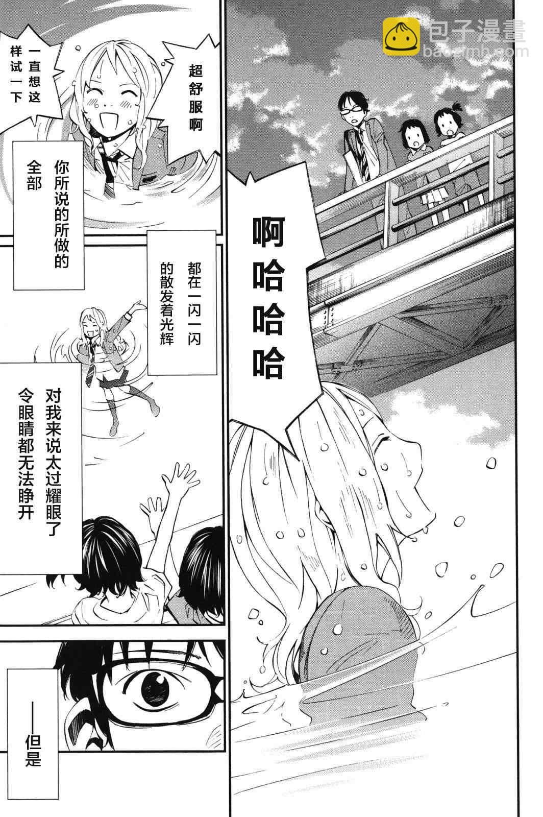 第8话36