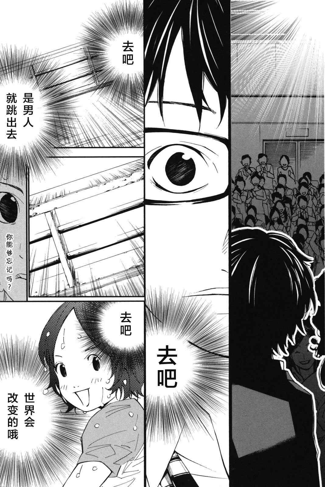 第8话38