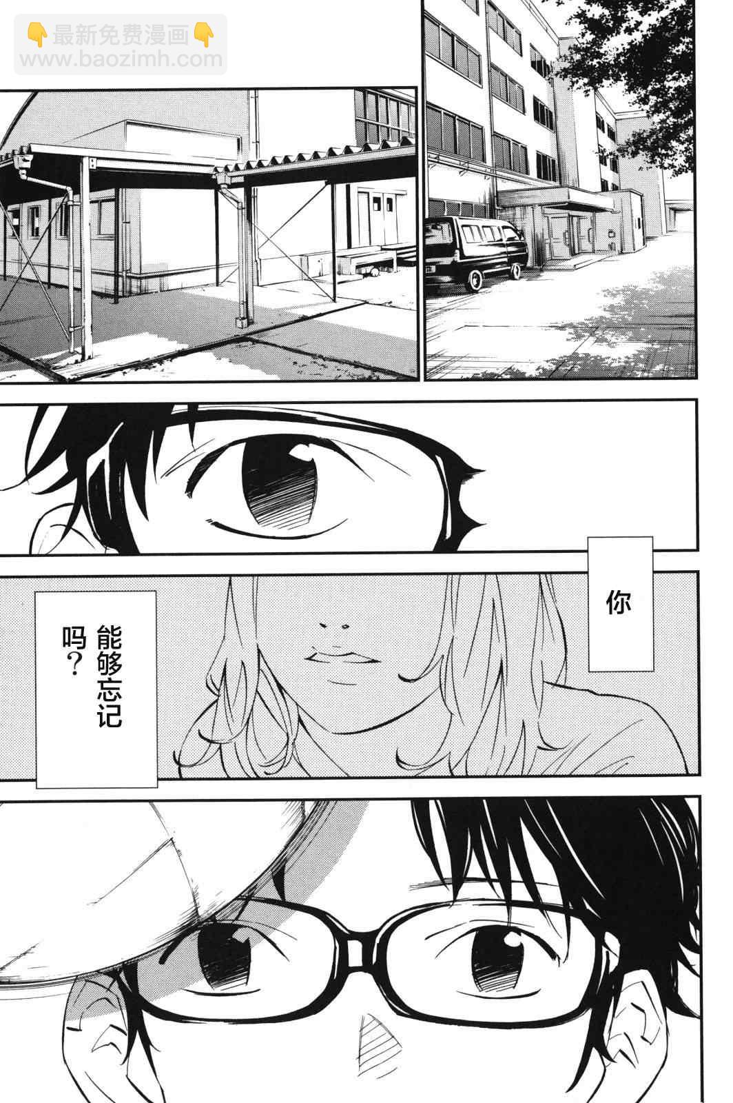 第8话4