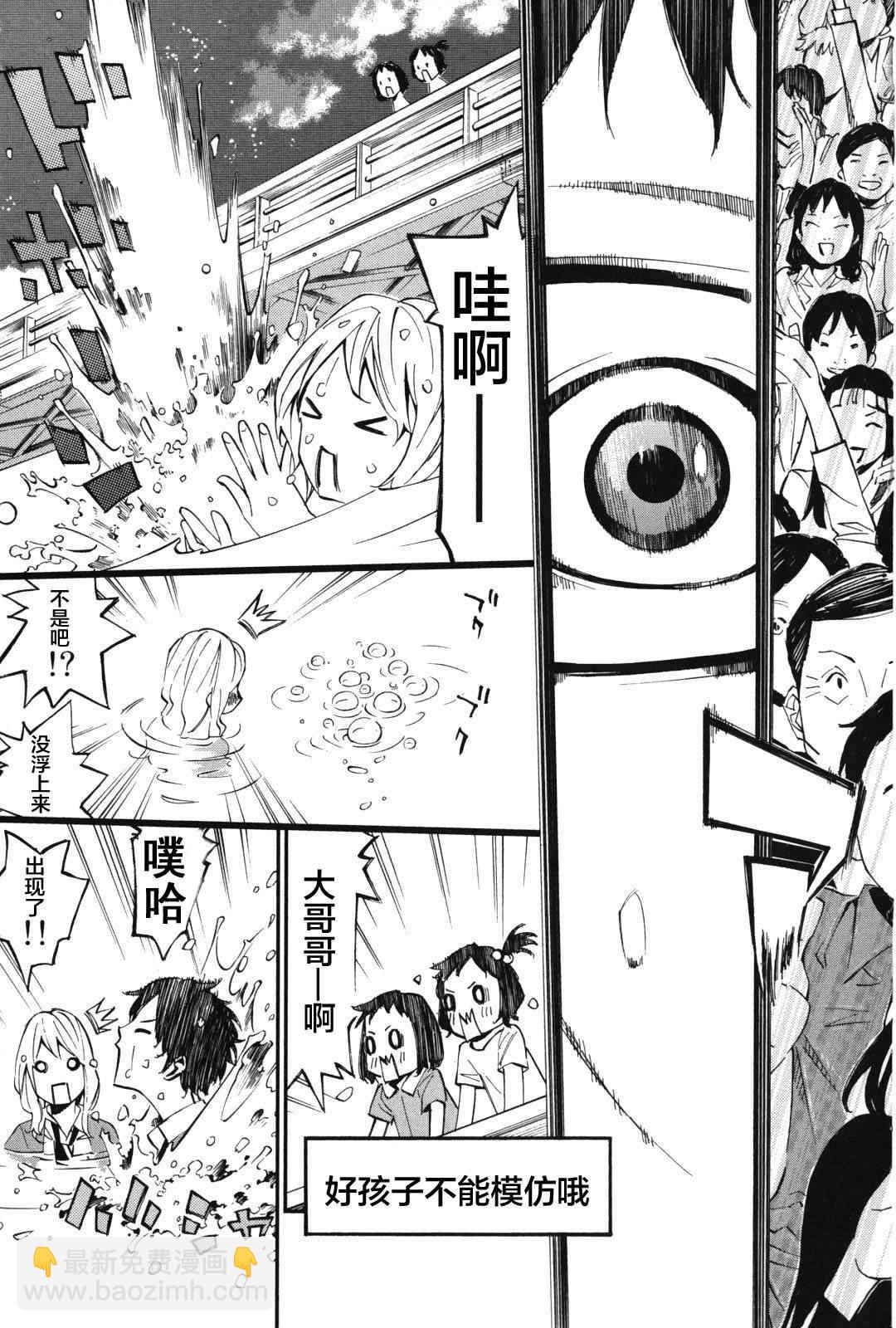 第8话42