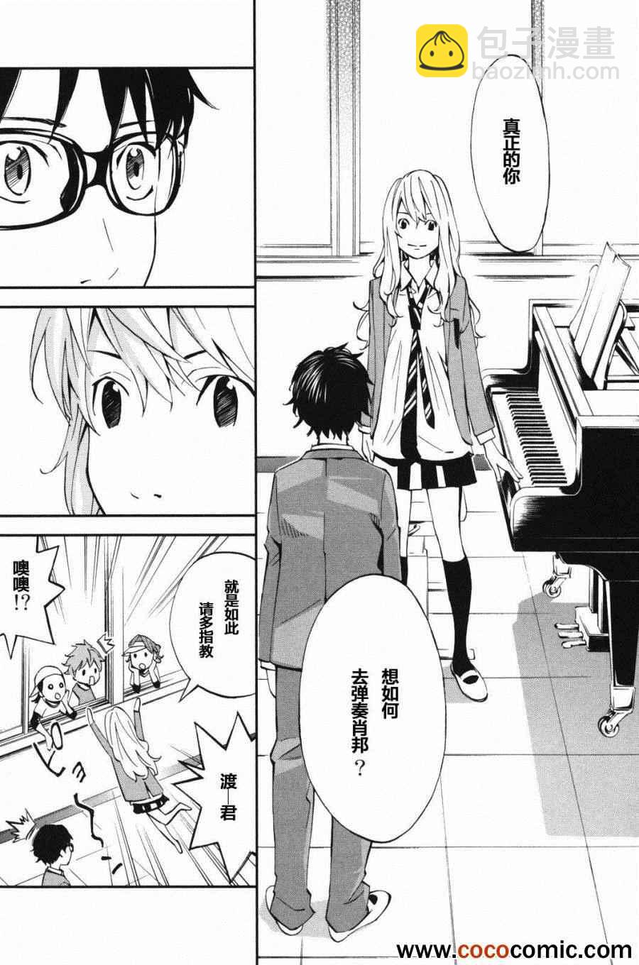第9话15