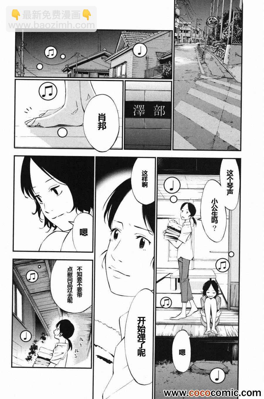 第9话18