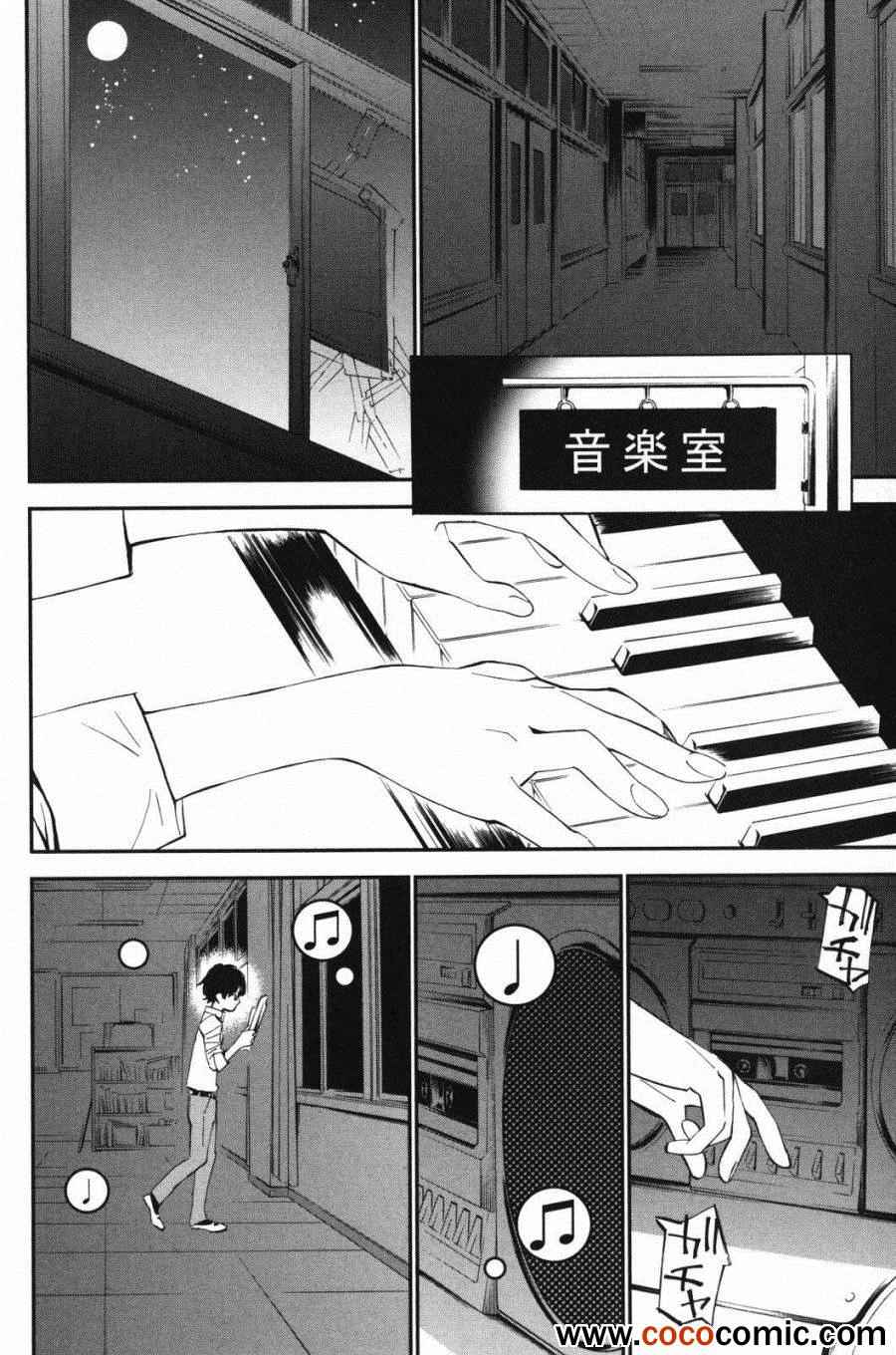 第9话32