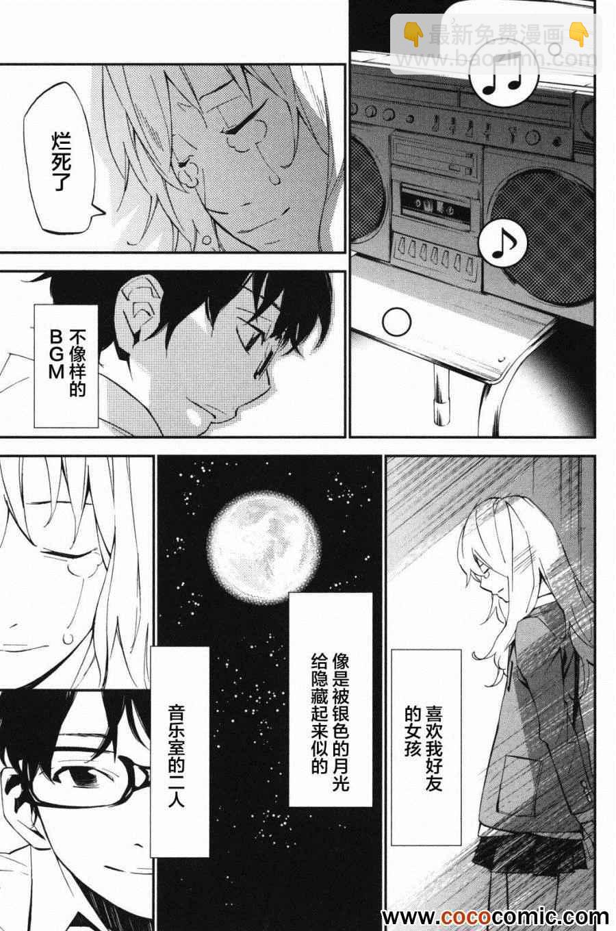 第9话41