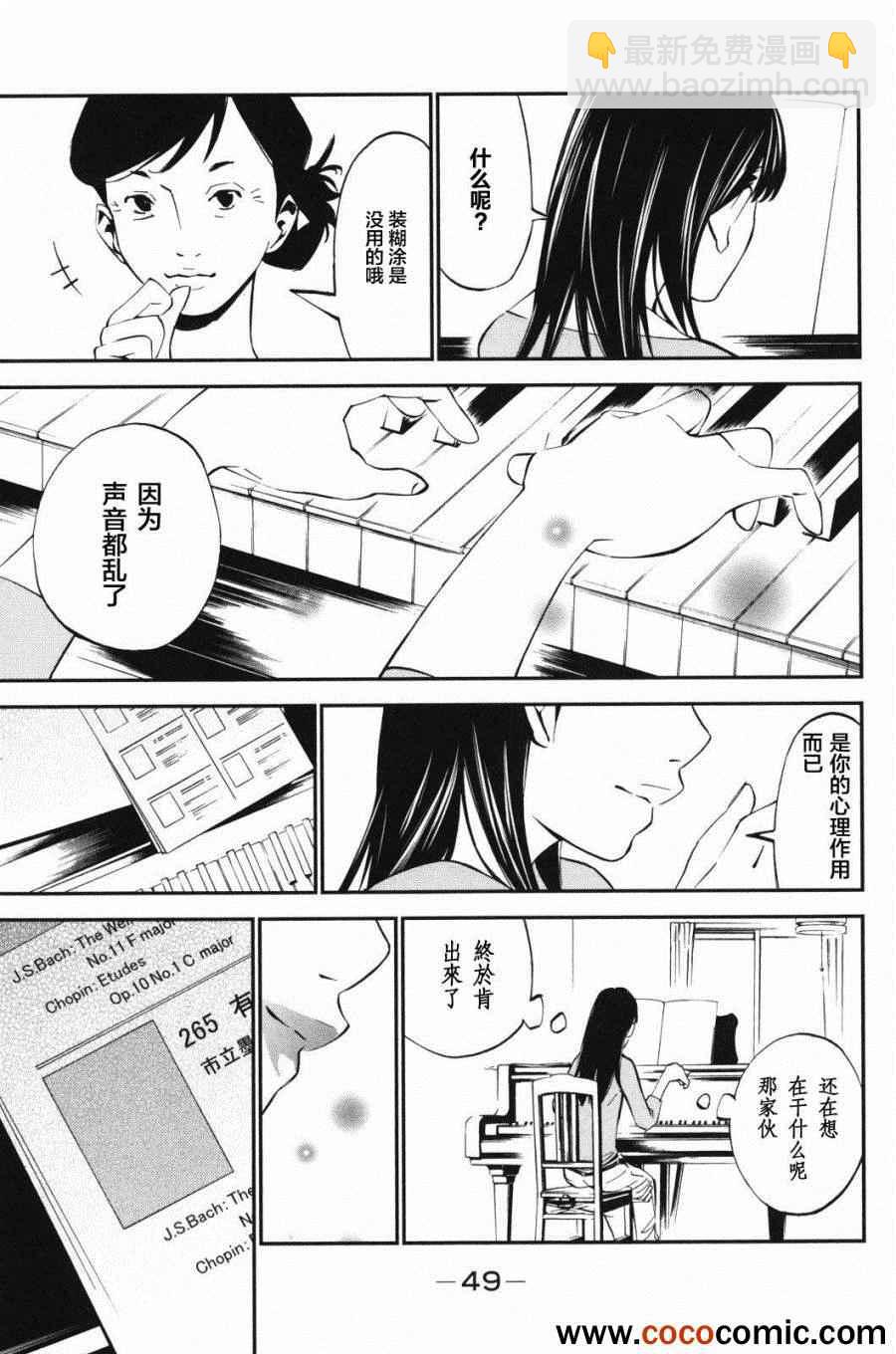 第9话45