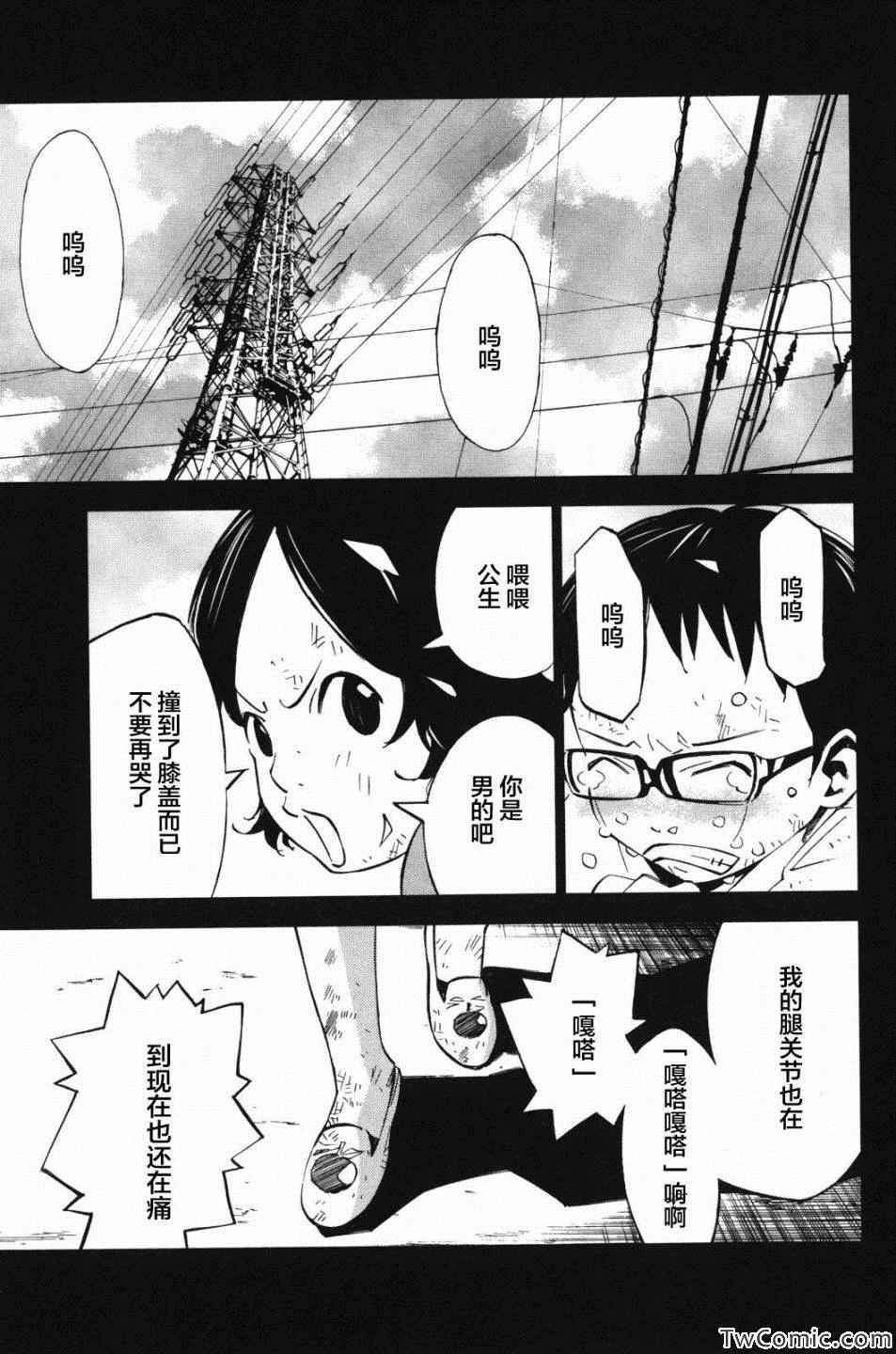 第10话0