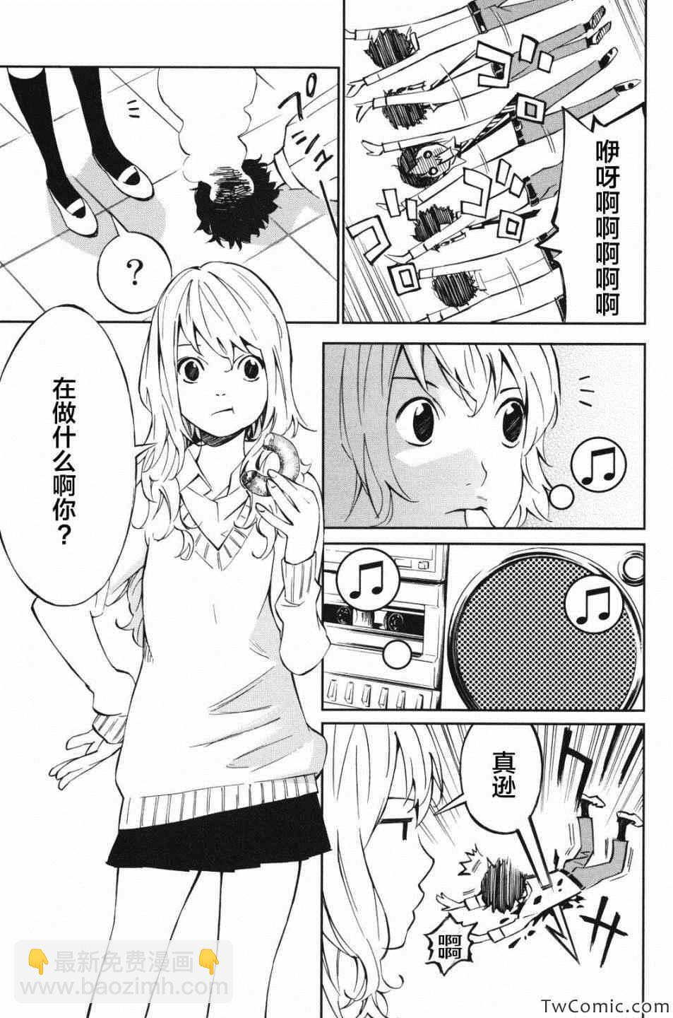 第10话11