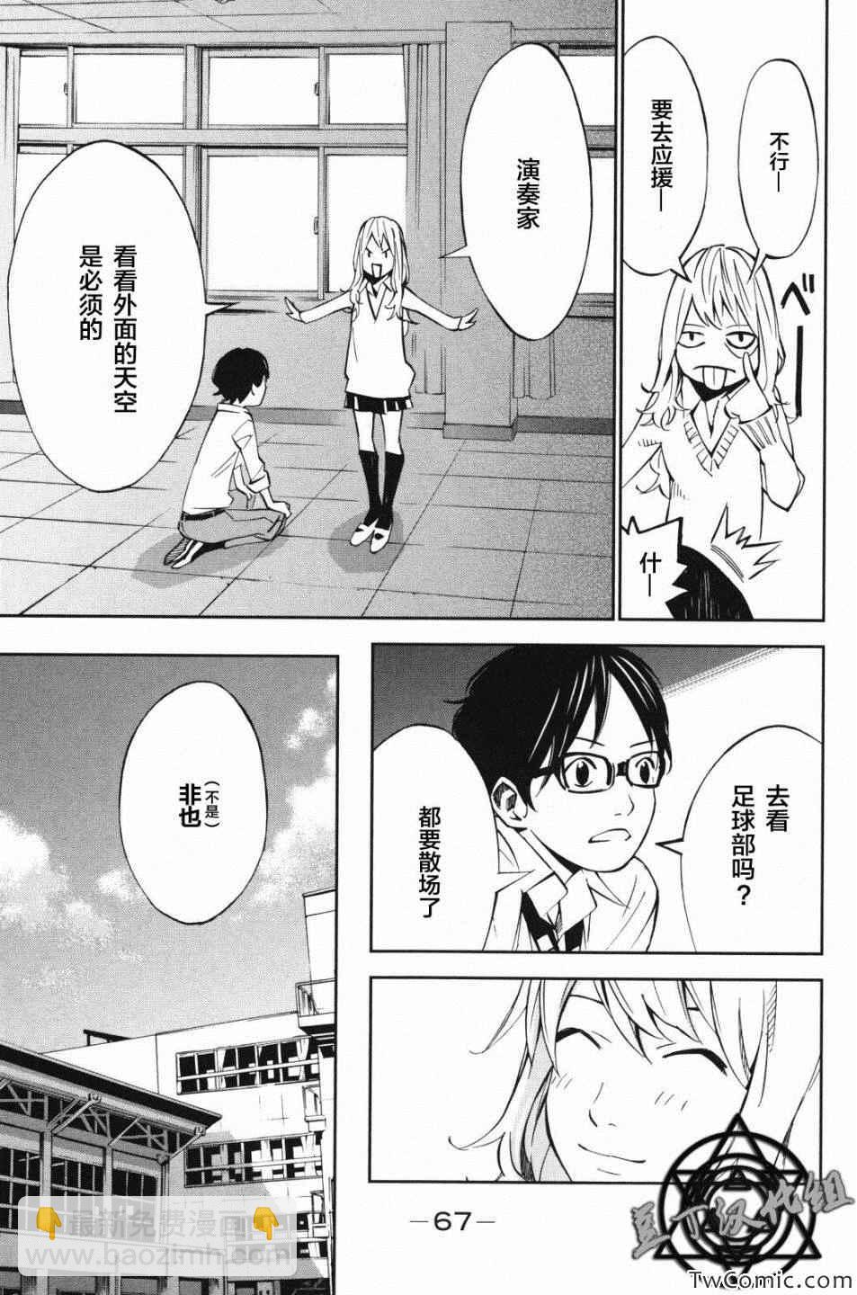第10话15