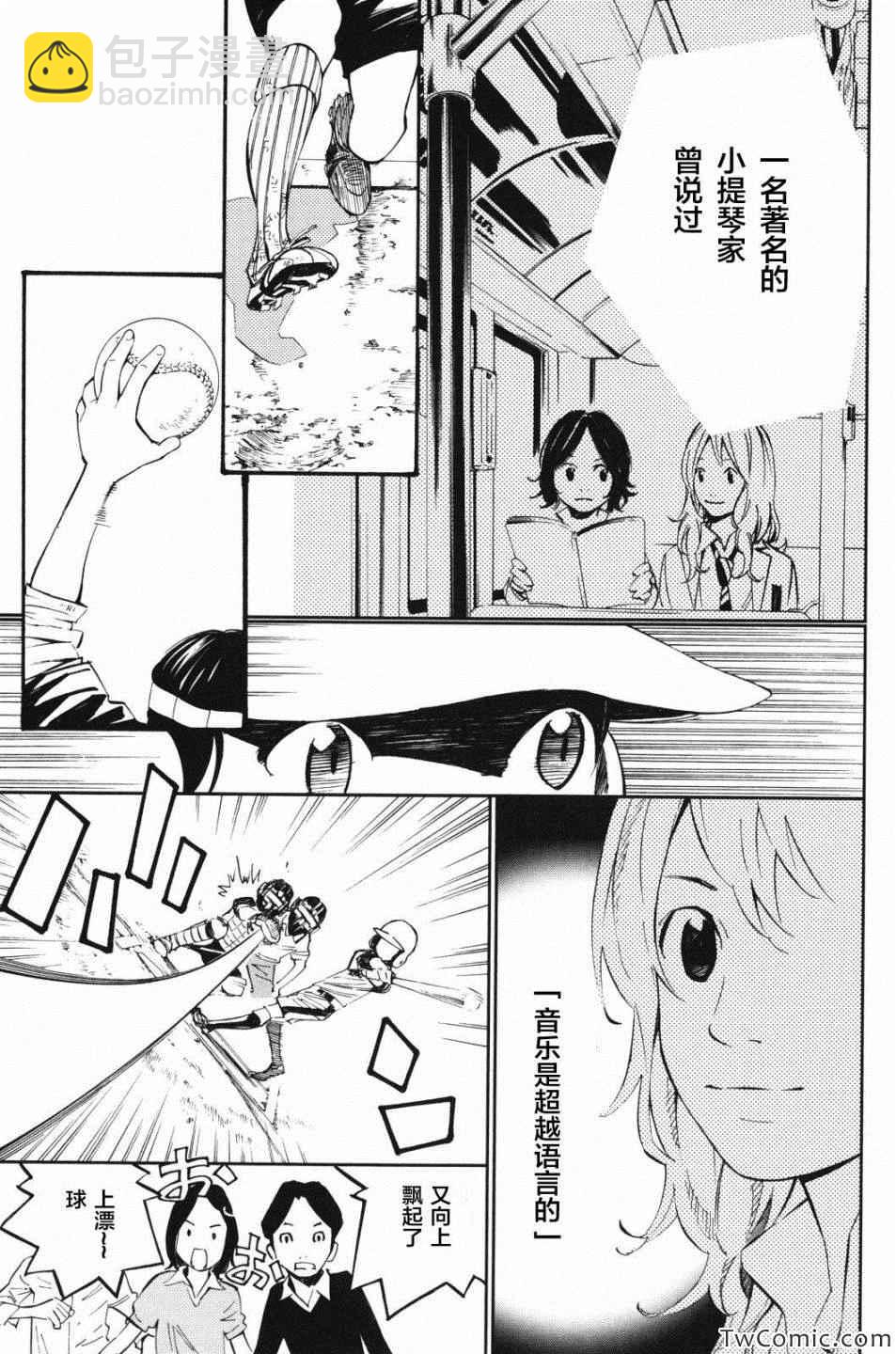 第10话19