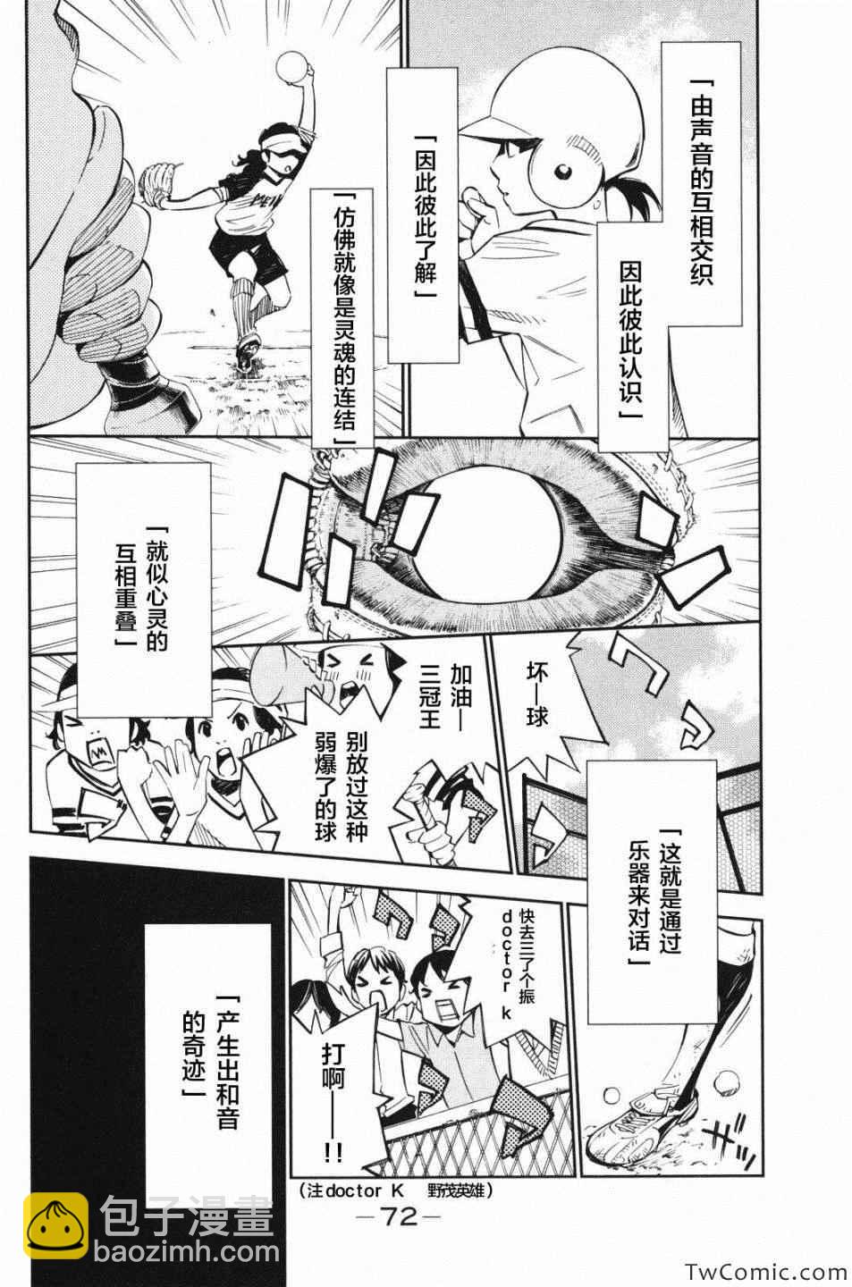 第10话20