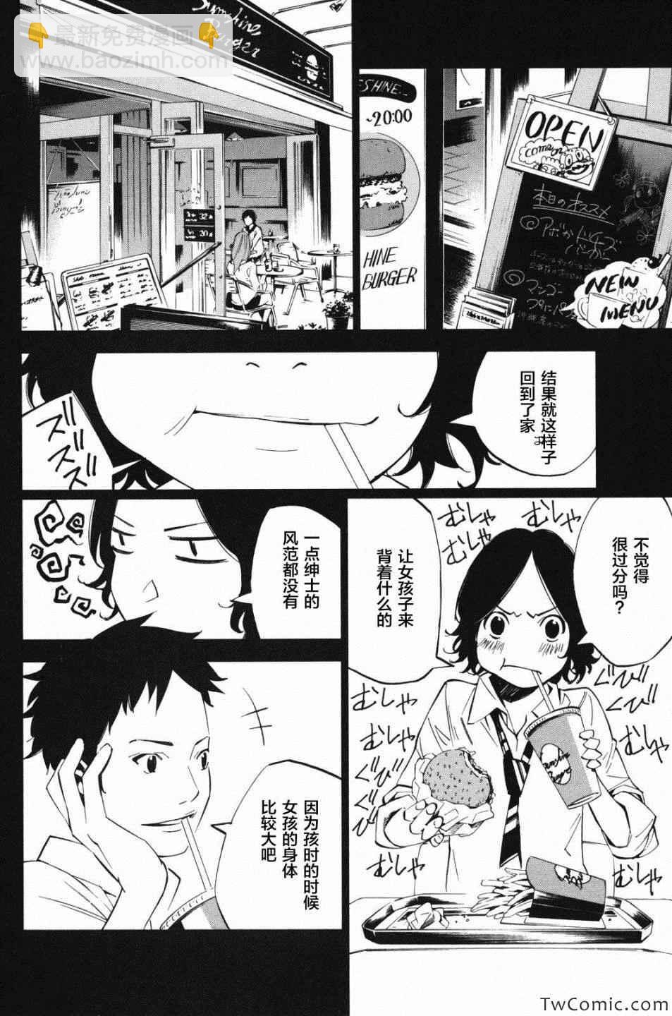 第10话22