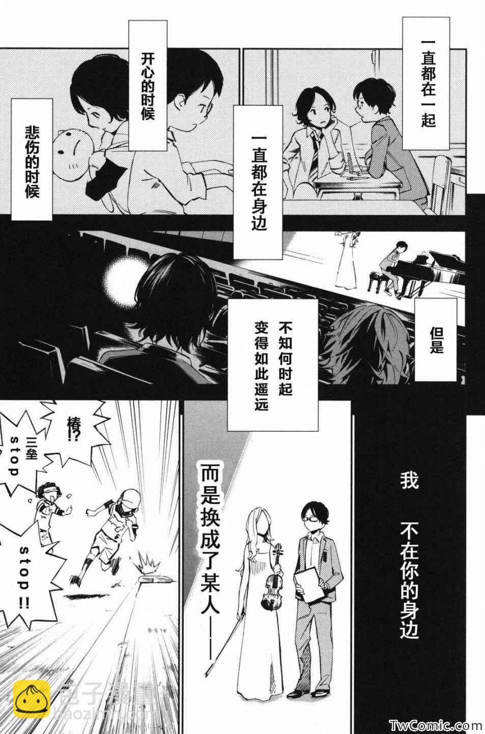第10话27