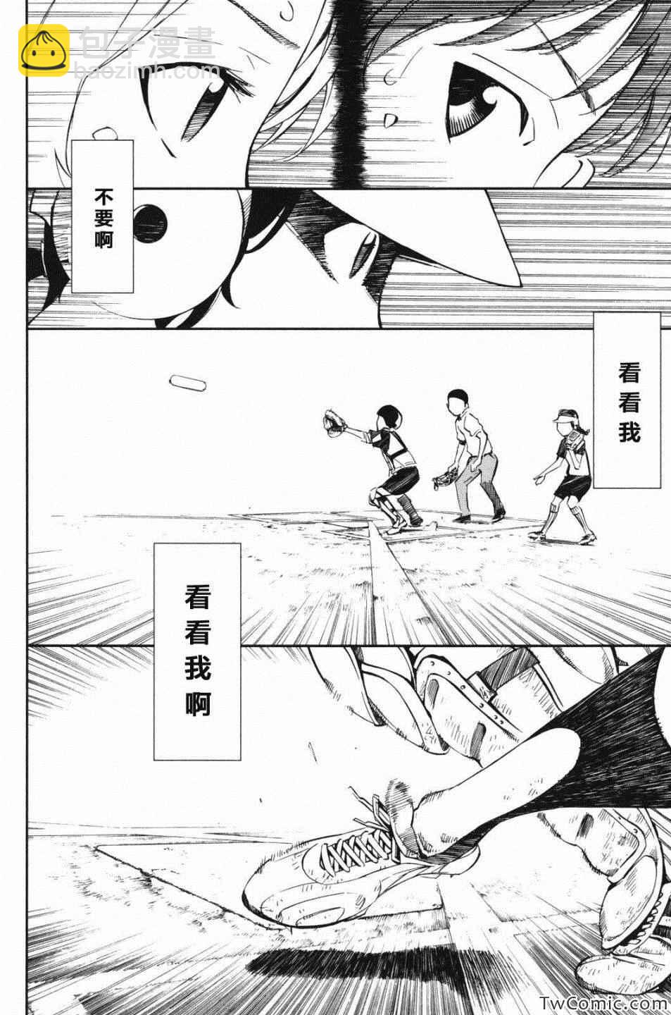 第10话28