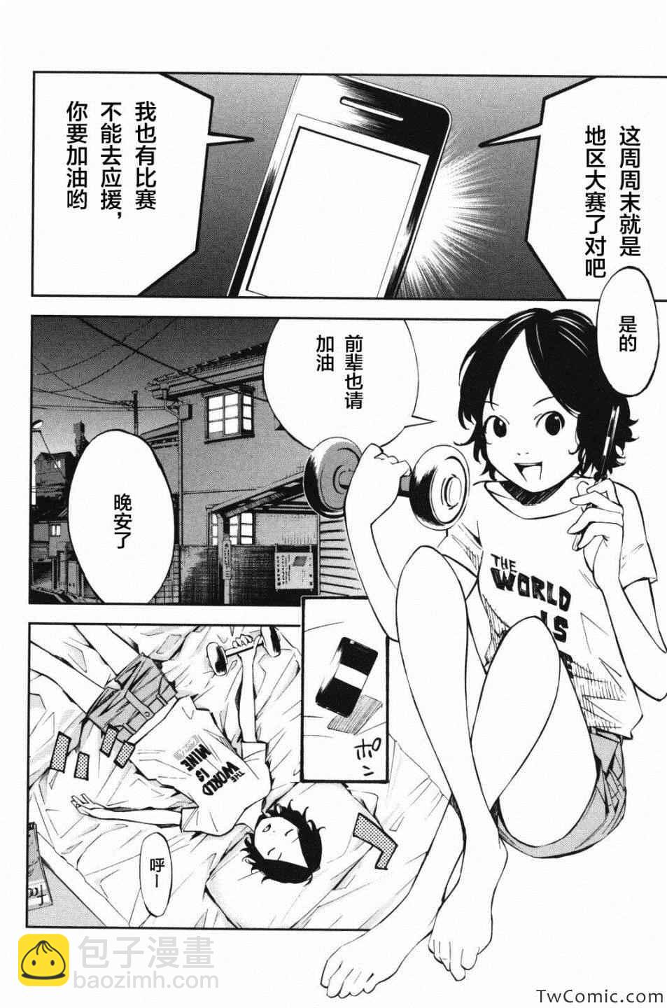 第10话3