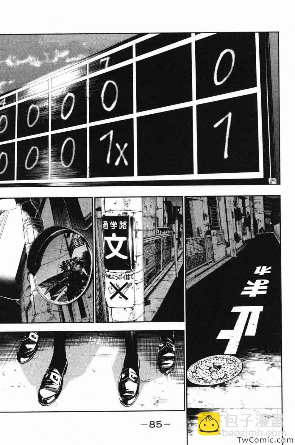 第10话33