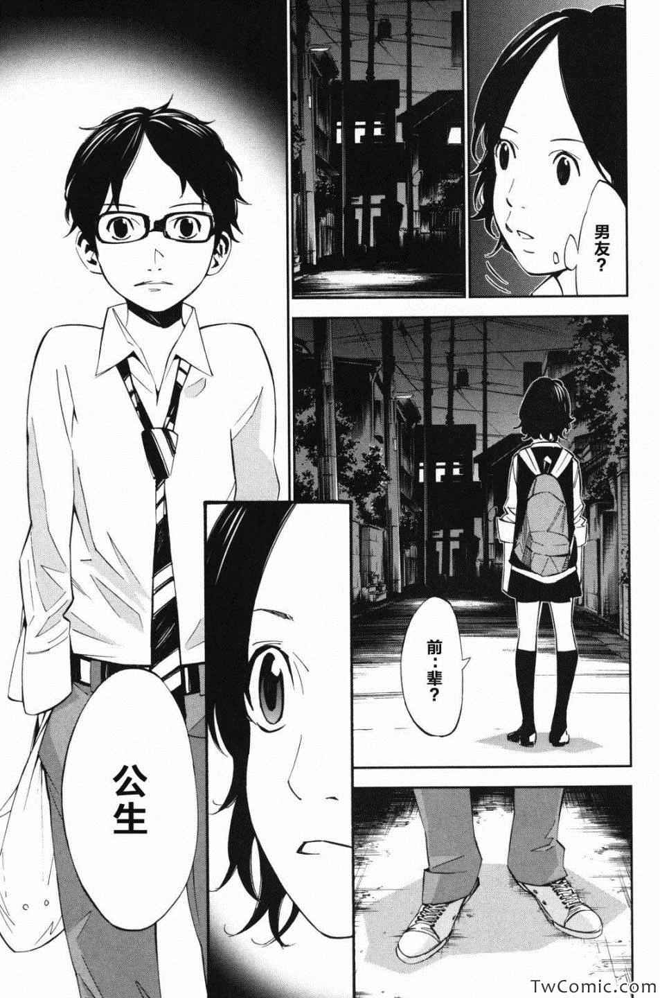 第10话35