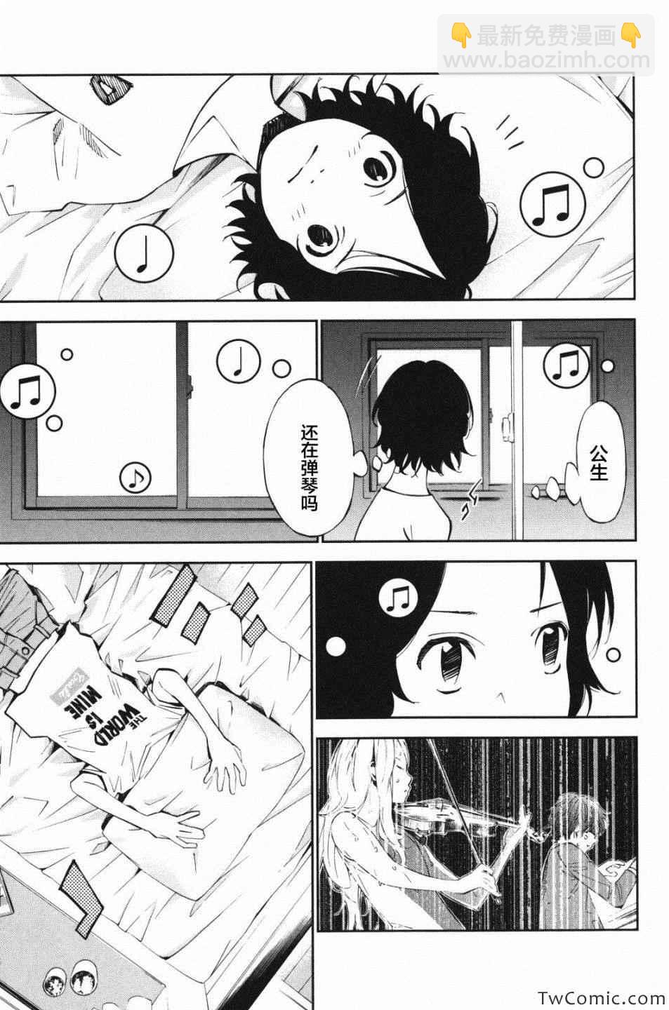 第10话4